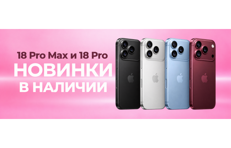 18pro