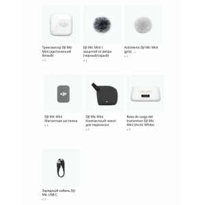 Микрофон DJI Mic Mini Transmitter Arctic, Белый