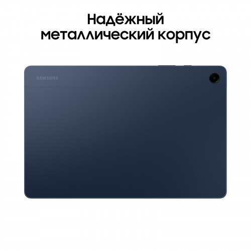 Samsung Galaxy Tab A9 Plus 4/64 WiFi, Синий