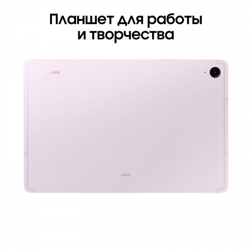 Samsung Galaxy Tab S9 FE 8/256 WiFi, Лавандовый