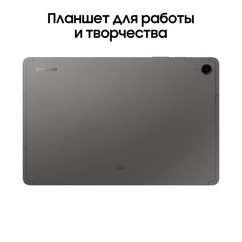 Samsung Galaxy Tab S9 FE 8/256 WiFi, Серый