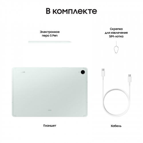 Samsung Galaxy Tab S9 FE 8/256 WiFi, Мятный