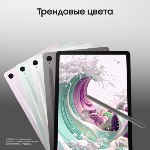 Samsung Galaxy Tab S9 FE 8/256 WiFi, Серый