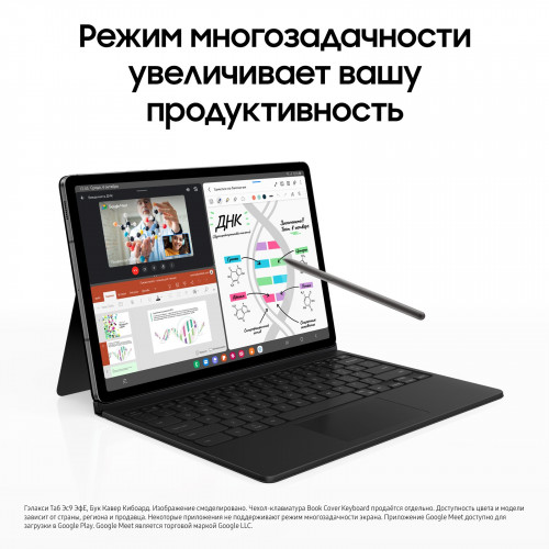 Samsung Galaxy Tab S9 FE 8/256 WiFi, Серый