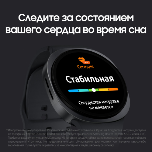 Samsung Galaxy Watch 8, 44 мм, Графитовый