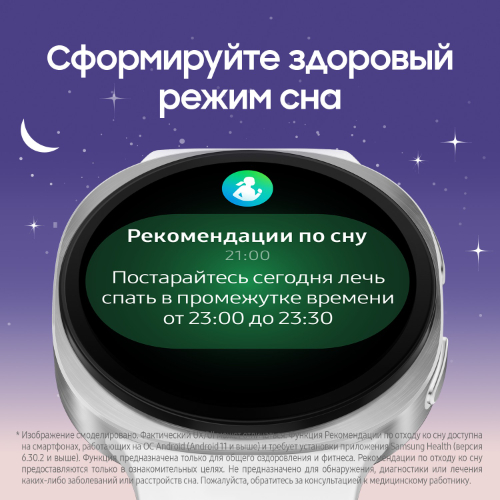 Samsung Galaxy Watch 8, 44 мм, Серебристый