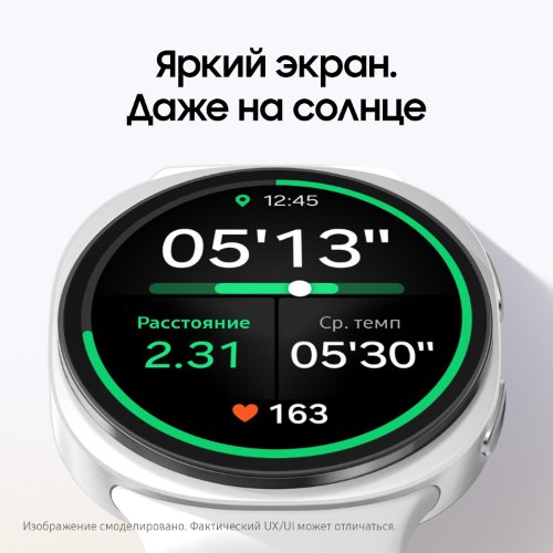 Samsung Galaxy Watch 8, 44 мм, Серебристый
