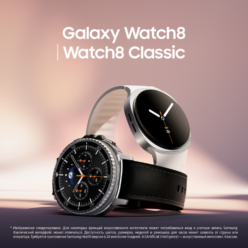 Samsung Galaxy Watch 8, 44 мм, Серебристый