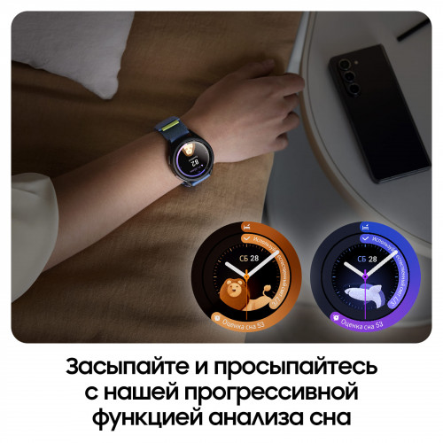 Samsung Galaxy Watch 6 Classic, 43 мм, Черный