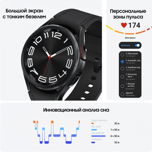 Samsung Galaxy Watch 6 Classic, LTE, 43 мм, Черный