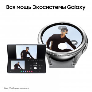 Samsung Galaxy Watch 6 Classic, 43 мм, Серебристый