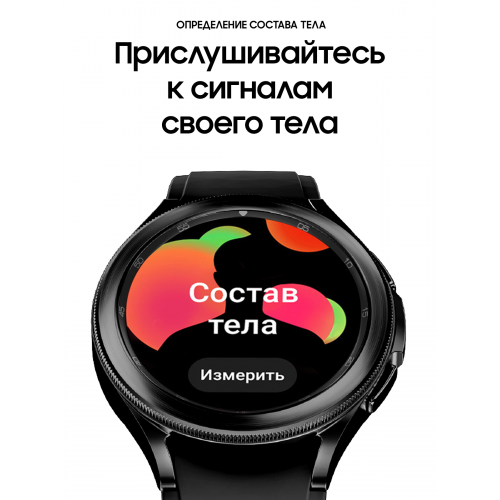 Samsung Galaxy Watch 4, 46 мм, Черный 