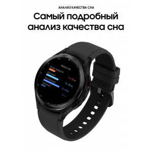 Samsung Galaxy Watch 4, 46 мм, Черный 