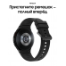 Samsung Galaxy Watch 4, 46 мм, Черный 