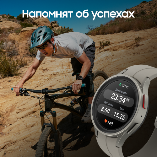 Samsung Galaxy Watch 5 Pro, 45 мм, Серый