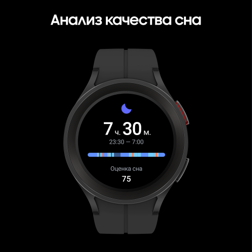 Samsung Galaxy Watch 5 Pro, 45 мм, Черный 