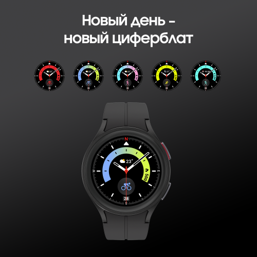 Samsung Galaxy Watch 5 Pro, 45 мм, Черный 