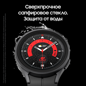 Samsung Galaxy Watch 5 Pro, 45 мм, Черный 