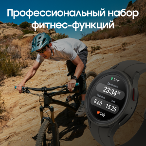 Samsung Galaxy Watch 5 Pro, 45 мм, Черный 