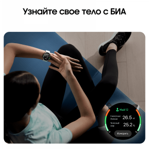 Samsung Galaxy Watch 6, 44 мм, Серебристый