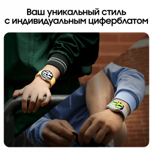 Samsung Galaxy Watch 6, 44 мм, Серебристый