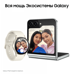 Samsung Galaxy Watch 6, 40 мм, Белое золото