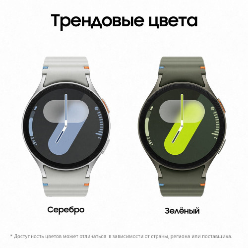 Samsung Galaxy Watch 7, 44 мм, Зеленый