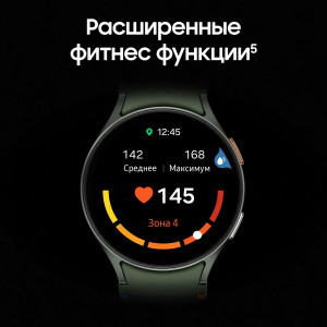 Samsung Galaxy Watch 7, 44 мм, Серебристый