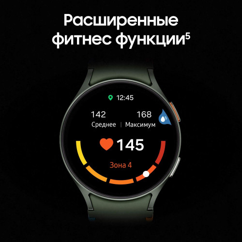 Samsung Galaxy Watch 7, 40 мм, Зеленый