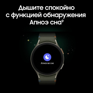 Samsung Galaxy Watch 7, 44 мм, Серебристый