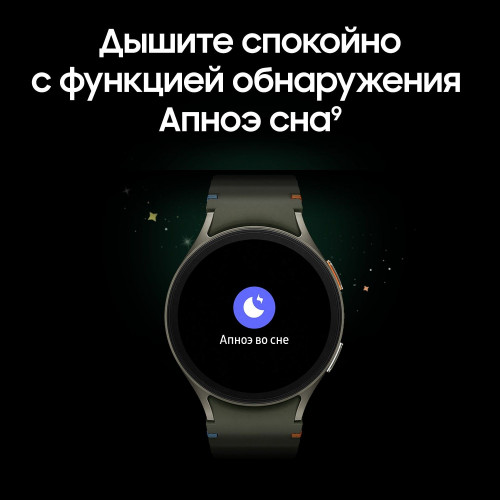 Samsung Galaxy Watch 7, 44 мм, Зеленый