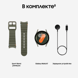 Samsung Galaxy Watch 7, 40 мм, Зеленый