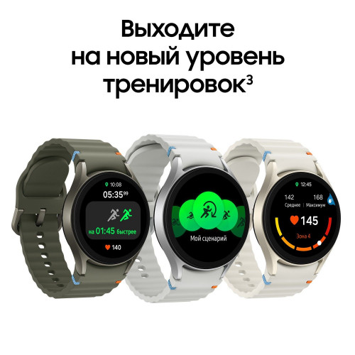 Samsung Galaxy Watch 7, 44 мм, Зеленый