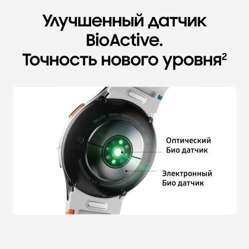 Samsung Galaxy Watch 7, 40 мм, Зеленый