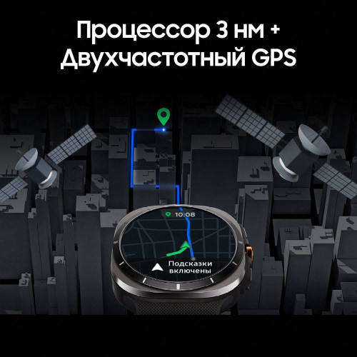 Samsung Galaxy Watch Ultra, 47 мм, Серый 