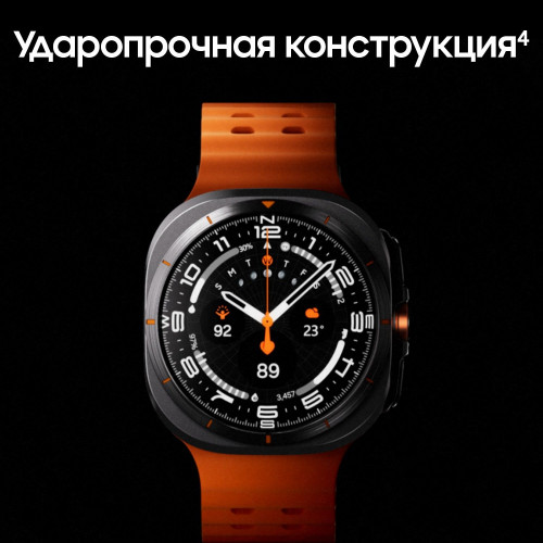 Samsung Galaxy Watch Ultra, 47 мм, Серый 