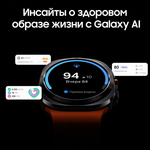 Samsung Galaxy Watch Ultra, 47 мм, Серый 