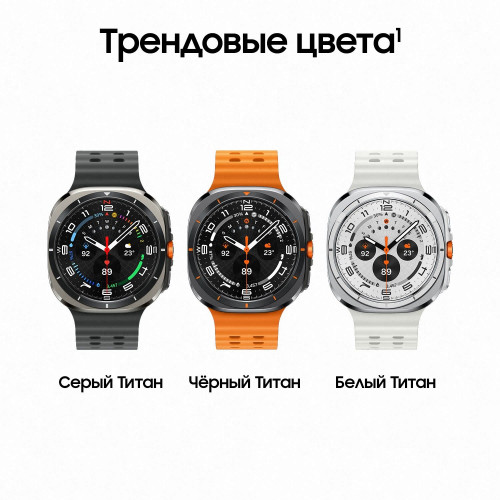 Samsung Galaxy Watch Ultra, 47 мм, Серый 