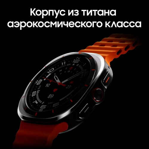 Samsung Galaxy Watch Ultra, 47 мм, Белый