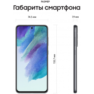 Samsung Galaxy S21 FE, 8/128 ГБ, Зеленый