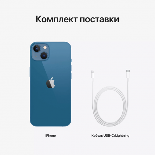 Apple iPhone 13, 128 ГБ, Синий