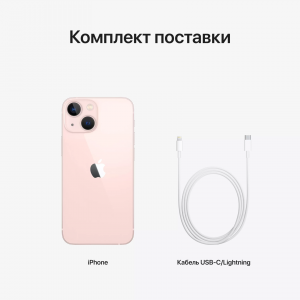 Apple iPhone 13, 128 ГБ, Розовый