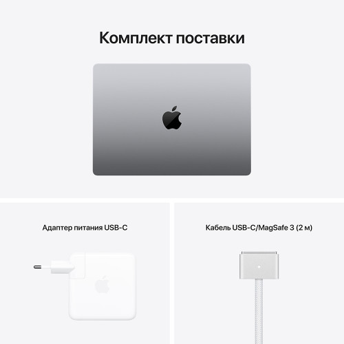 Apple MacBook Pro 14 M1 Pro, 16/1024 ГБ, Cерый космос