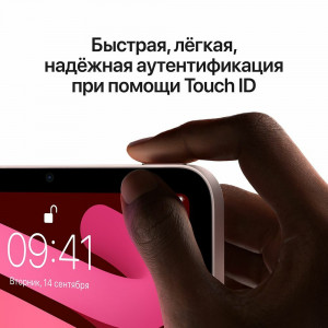 iPad mini (2021), Wi-Fi, 64 ГБ, Розовый