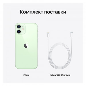 Apple iPhone 12 Mini, 64 ГБ, Зеленый