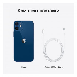 Apple iPhone 12 Mini, 64 ГБ, Синий