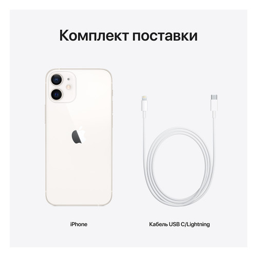 Apple iPhone 12 Mini, 128 ГБ, Белый