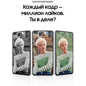 Samsung Galaxy S21 FE, 8/128 ГБ, Графитовый