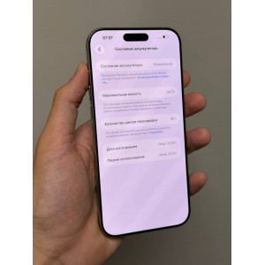 iPhone 16 pro max 256ГБ