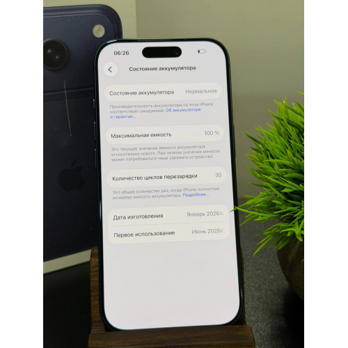 iPhone 17 Pro 256ГБ Синий eSIM